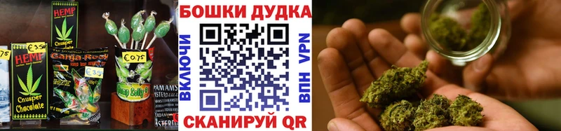 Купить где  Верхняя Салда  Cannafood конопля 