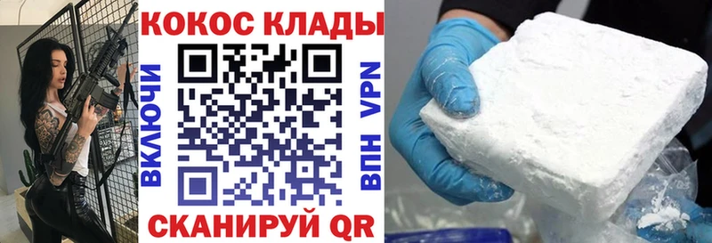 Купить  Верхняя Салда  COCAIN Боливия 