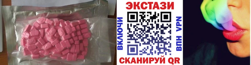 Экстази Cube  Купить закладки  Верхняя Салда 