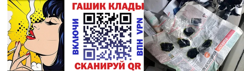 Гашиш 40% ТГК  Купить  Верхняя Салда 