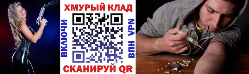 Купить  Верхняя Салда  ГЕРОИН VHQ 