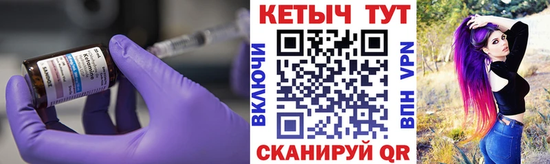 Купить  Верхняя Салда  Кетамин ketamine 