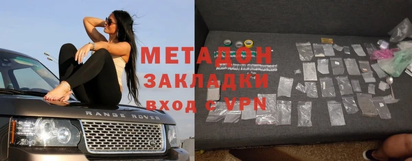 каннабис Волоколамск