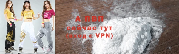 MESCALINE Володарск