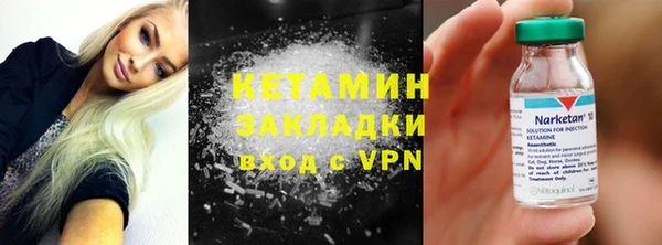 каннабис Волоколамск