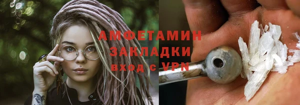 прущая мука Волосово