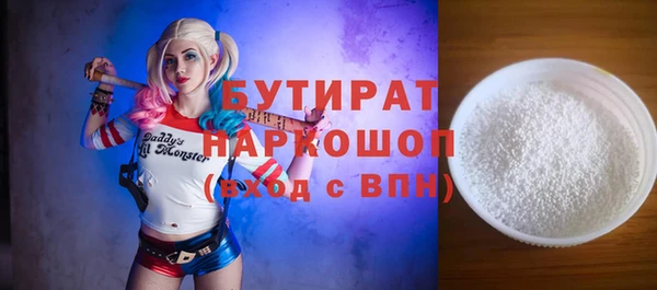 MESCALINE Володарск