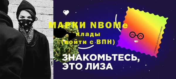 MESCALINE Володарск