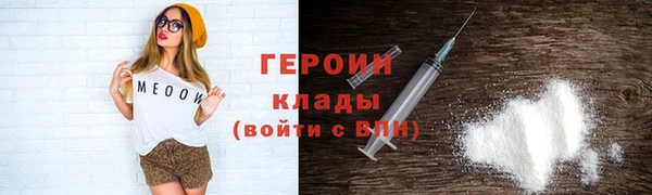 каннабис Волоколамск