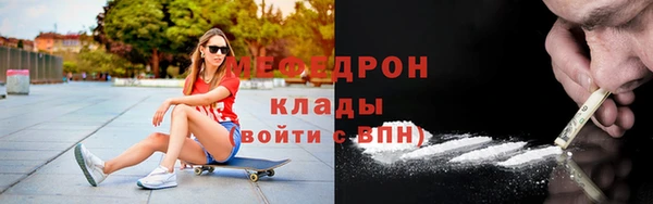 MESCALINE Володарск