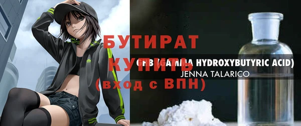 каннабис Волоколамск