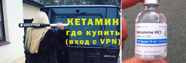 прущая мука Волосово