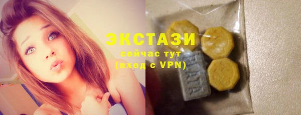 MESCALINE Володарск