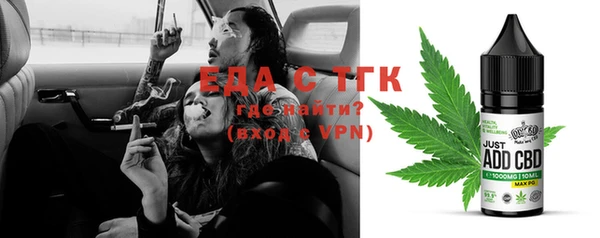 MESCALINE Володарск