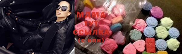 каннабис Волоколамск