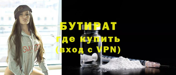 прущая мука Волосово