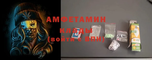 прущая мука Волосово