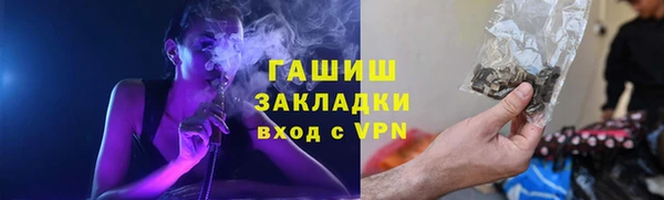 каннабис Волоколамск