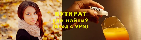 прущая мука Волосово