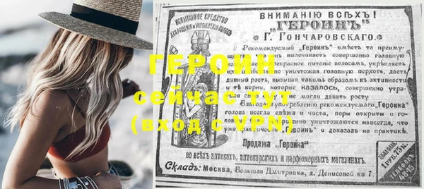 каннабис Волоколамск