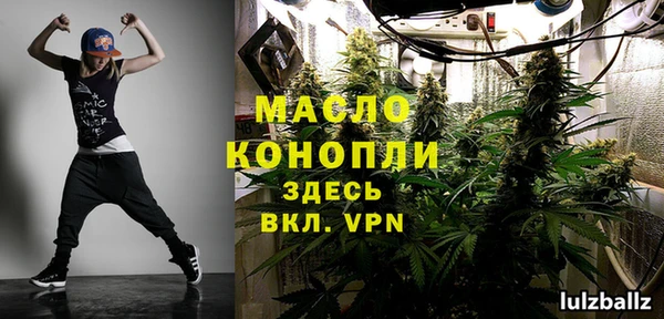 каннабис Волоколамск