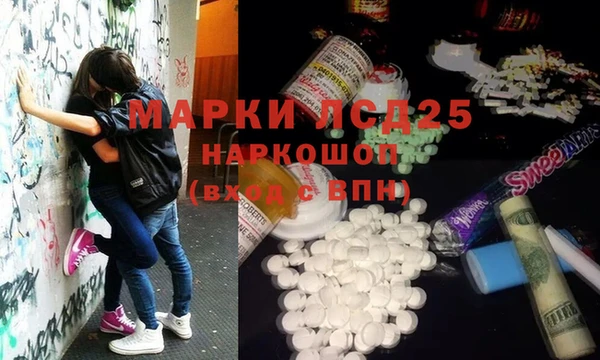 MESCALINE Володарск