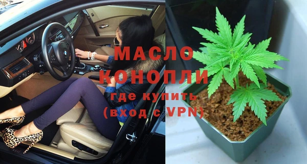 прущая мука Волосово