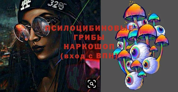 MESCALINE Володарск