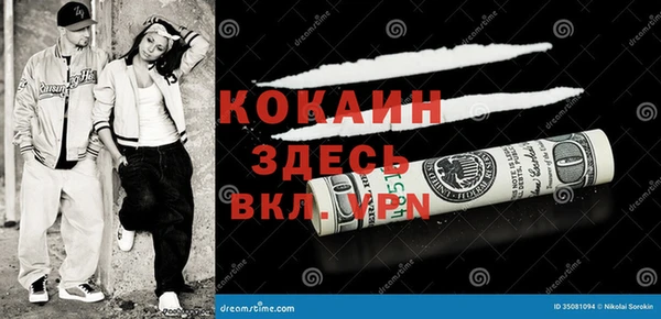 героин Верхнеуральск