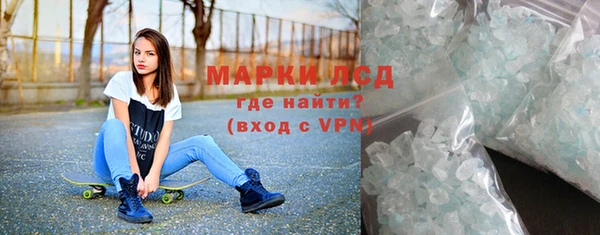 эйфоретик Вязники
