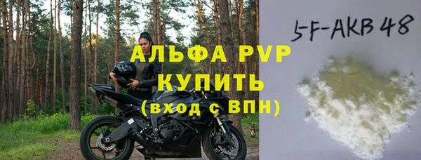 MESCALINE Володарск