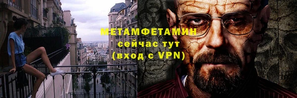 MESCALINE Володарск