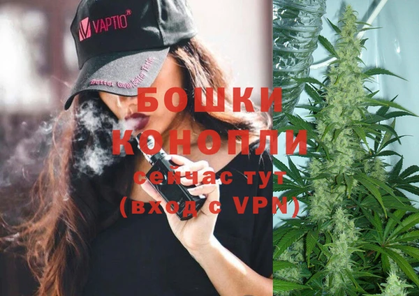 кокаин премиум Вяземский