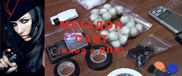 бутират Вязьма
