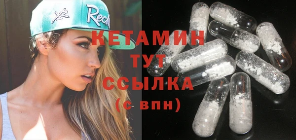MESCALINE Володарск