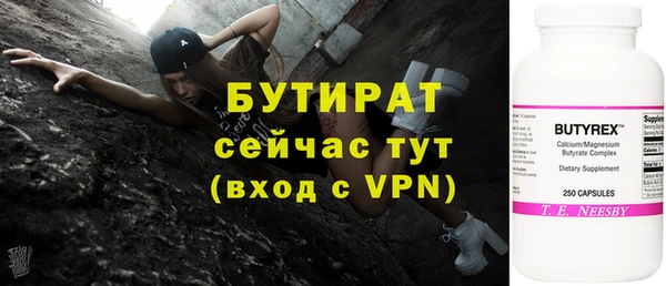 MESCALINE Володарск