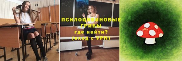 MESCALINE Володарск