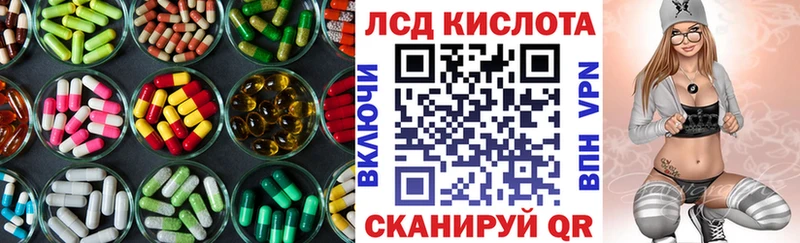Лсд 25 экстази ecstasy  Купить  Верхняя Салда 