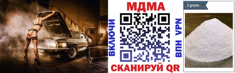 МДМА Molly  Купить закладки  Верхняя Салда 