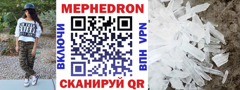 Меф мяу мяу  Купить  Верхняя Салда 
