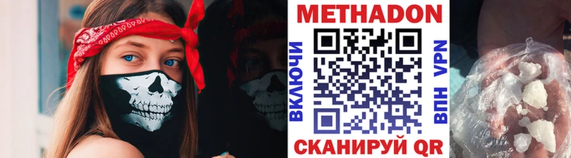 Метадон methadone  Купить закладки  Верхняя Салда 
