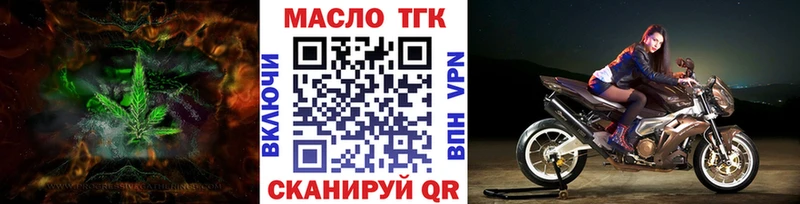 Купить закладки  Верхняя Салда  Дистиллят ТГК концентрат 